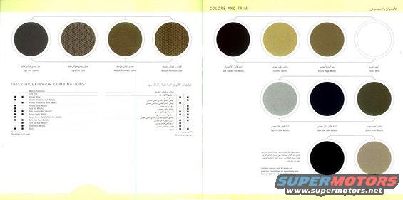 pages-16--17.jpg Colors And Trim