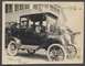 1914 Ford Model T - This 1916 Ford Model T Touring Car is seen with passengers in front of a building.