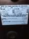 1979 Ford Bronco - Door Tag