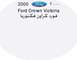 1999 Mercury Grand Marquis - This document displays the year 2000 and the Ford Crown Victoria model name in both English and Arabic script.