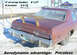 1997 Ford Crown Victoria
