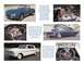 1966 Ford Galaxie - December Photo