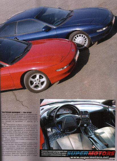 Red and blue 1993 Ford Probes parked side-by-side, front 3/4 view
