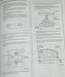 1995 Ford Probe - Ford Service Manual Lower Block