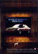 1999 Mercury Grand Marquis - Advertisement for the 1999 Mercury Grand Marquis, a dog and a hammer.