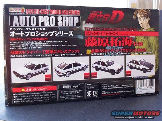 Back of box