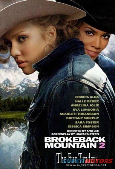 Movie poster for Brokeback Mountain 2 Jessica Alba and Halle Berry