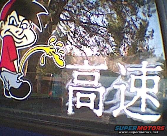 this is what I think about foreign cars, it is on the back window of my 70 chevy truck