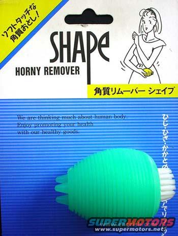 Packaging for a 'Shape Horny Remover' product with Japanese text and an illustration of a woman