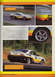 1995 Ford Mustang - A 1995 Ford Mustang race car with distinctive racing livery is captured in motion on a track.