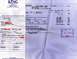 1997 Ford Crown Victoria - This document details service performed on a vehicle, including customer and payment information.