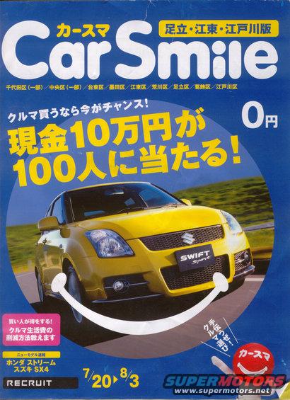 Yellow Suzuki Swift Sport with "SWIFT Sport" badge on front grille, angled from the front