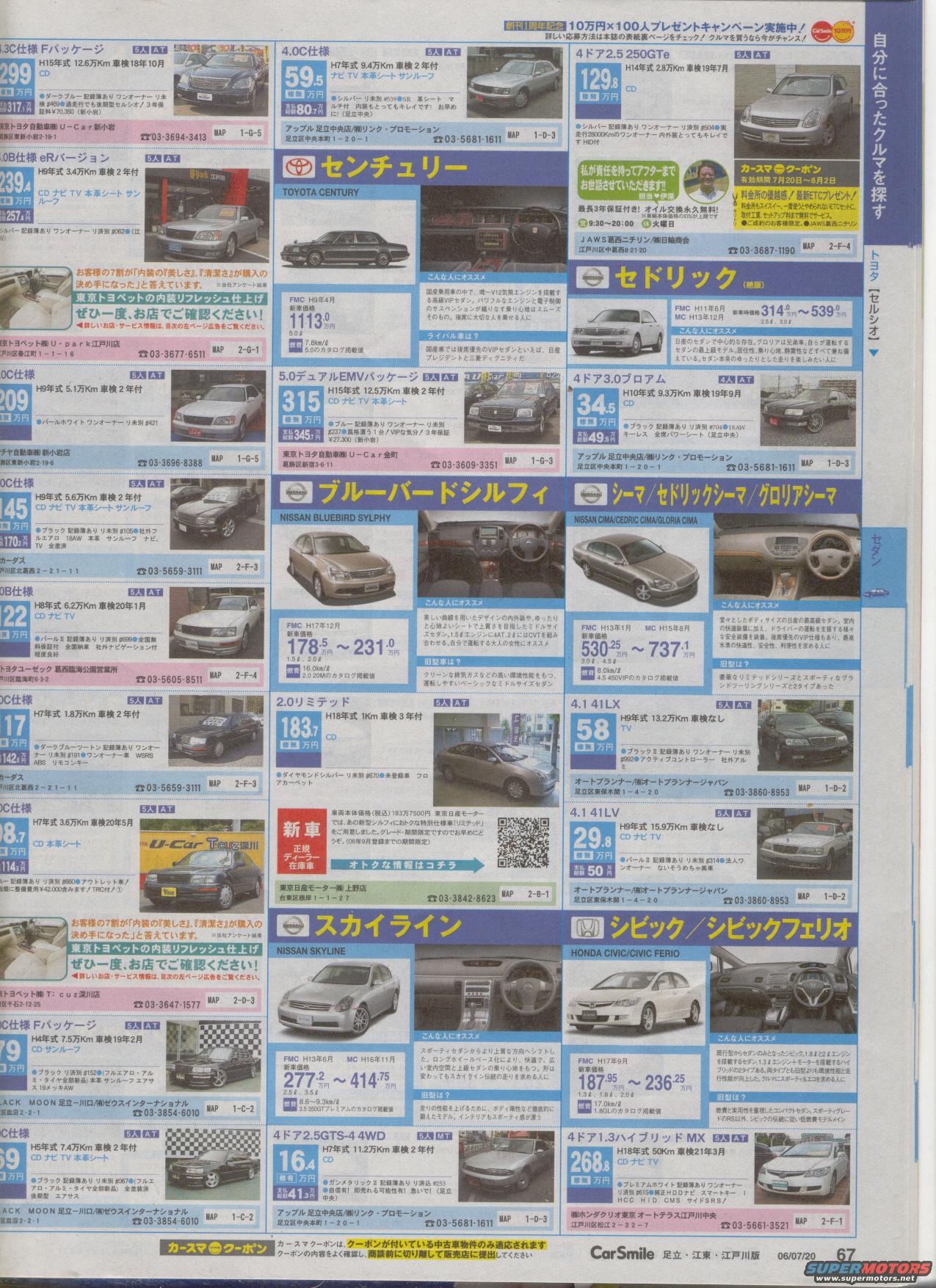 1994 Ford Probe photo
