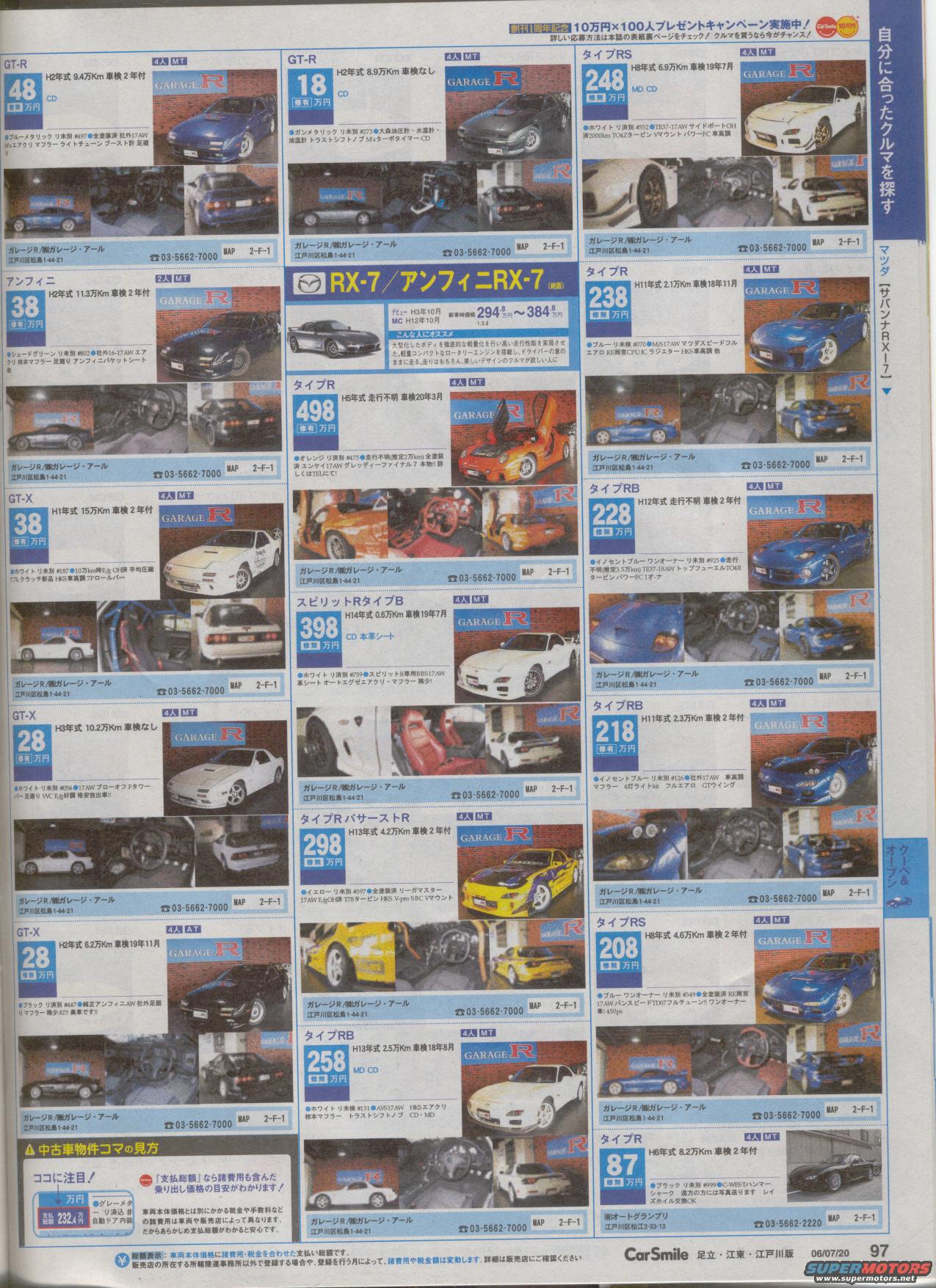 1994 Ford Probe photo