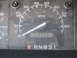1994 Ford Bronco - Odometer displays 130,855.5 miles on a dusty dashboard with gear selection indicators.