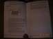 1995 Ford Bronco - Read this Chapter too.
