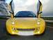 1998 Ford Crown Victoria - This yellow smart car features distinctive butterfly doors and a custom license plate.
