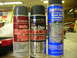 1995 Ford F-250 - Three cans of spray paint are displayed, including Benjamin Moore IronClad Metal & Wood Primer, Benjamin Moore High Gloss Metal & Wood Enam…