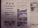 2002 Ford Crown Victoria - R&B Consoles Flyer from Distributer