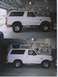 1994 Ford Bronco - before and after 6" lift and 35" tires(without my 3" body lift and 37" tires)
