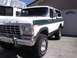 1978 Ford Bronco - This 1978 Ford Bronco features a two-tone white and green paint scheme and a prominent chrome grille.