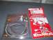 1984 Ford Bronco - Skyjacker FBL81 braided steel brake lines for off-road applications are shown in their original packaging.