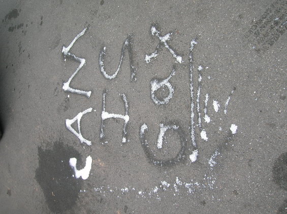 White chalk writing on asphalt reads 'WICHITA'