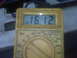 1995 Ford Bronco - A digital multimeter displays a reading of 16.12 volts.