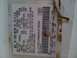 1993 Ford F-150 - Door Label