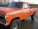 1975 Ford F-250