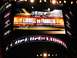 1996 Ford Bronco - The screens display information for the Ultimate Fighting Championship event, UFC 115.