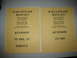 2002 Yamaha R1 - Two identical Kenwood TS-700S, SP service manuals are shown.