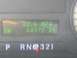 2005 Ford F-250 - The dashboard gauge cluster displays fuel efficiency and mileage.