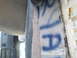 1989 Ford Bronco - Close-up of blue spray paint graffiti on the interior panel of a vehicle, with a timestamp visible.