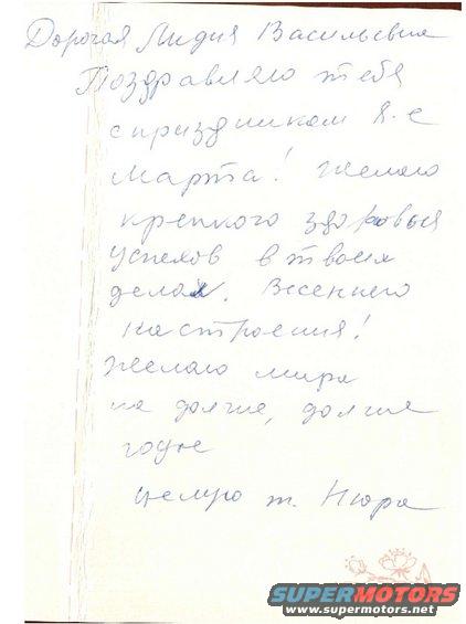 russian-card.jpg 