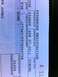 2004 Ford F-250 - Vehicle registration document with VIN 1FTFW31F8YED60708 and odometer reading 32200.