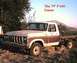 1984 Ford Bronco - The donor