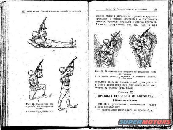 page67791px31413889sovietakm47assaultri.jpg