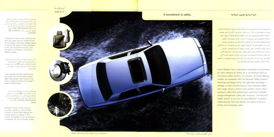 Safety: A Commitment To Safety
