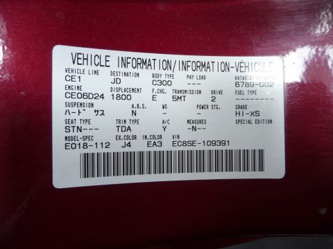 1993 Mazda MX-3 - This sticker provides details about the vehicle's specifications, including its engine, transmission, and grade.
