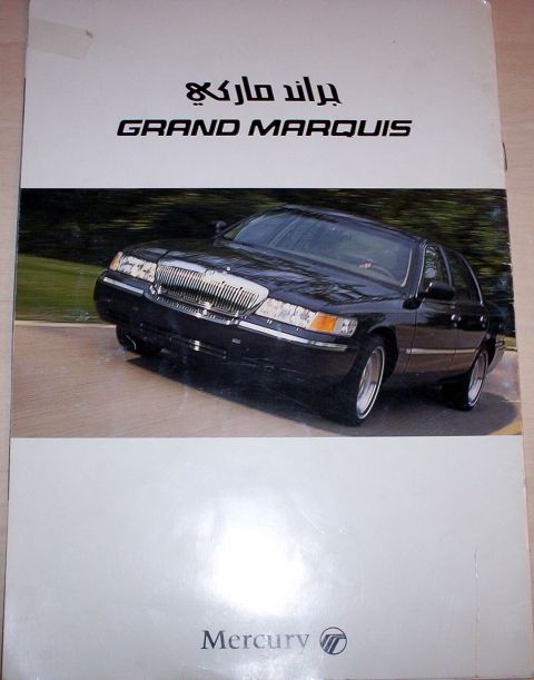 1999 Mercury Grand Marquis - Front Cover