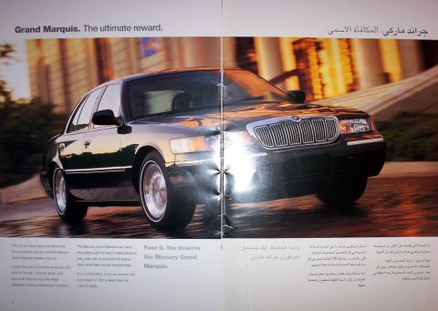 1999 Mercury Grand Marquis “Black Hawk”