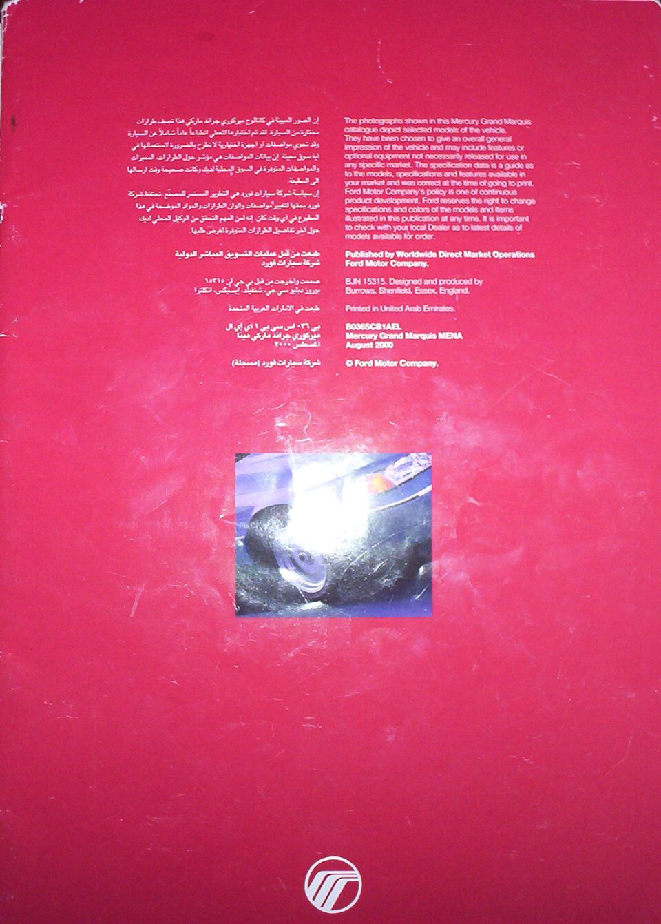 Red brochure back page with dense Arabic and English text and a small inset photo