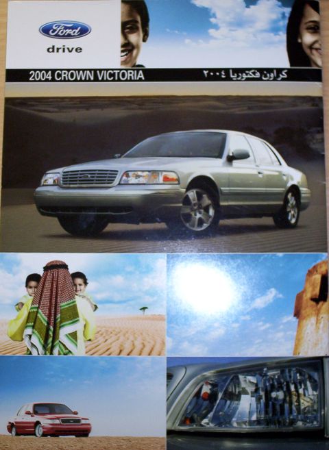 1999 Mercury Grand Marquis “Black Hawk”