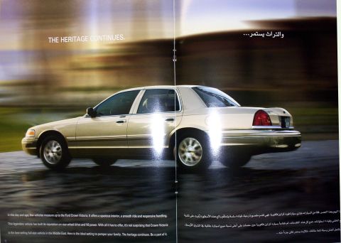 1999 Mercury Grand Marquis “Black Hawk”