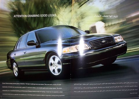1999 Mercury Grand Marquis “Black Hawk”