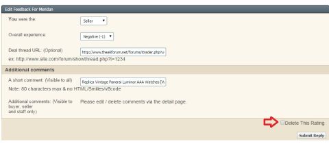 2000 Ford Crown Victoria - This image shows a web form used for editing feedback, including fields for seller, overall experience, and additional comments.