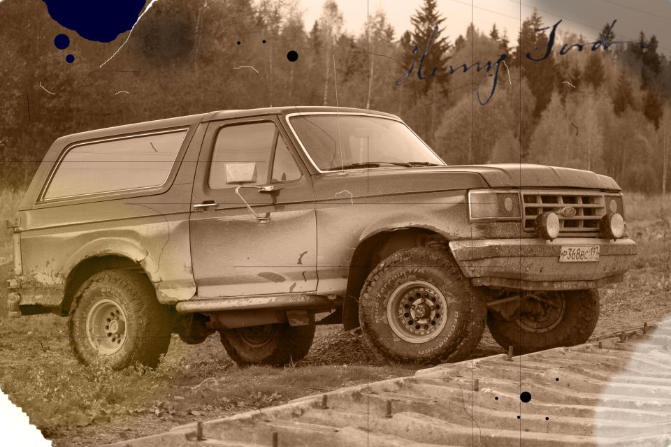 1987 Ford Bronco parked on dirt road, side view
