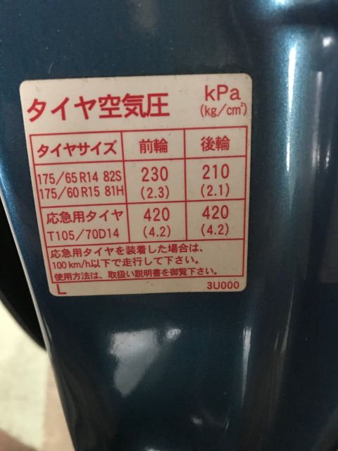 2004 Nissan 200SX