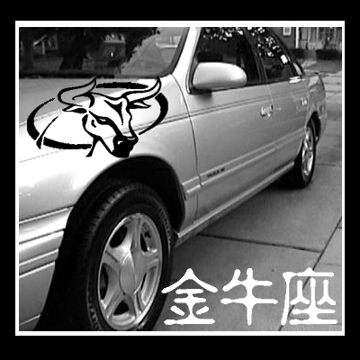 1995 Ford Taurus photo
